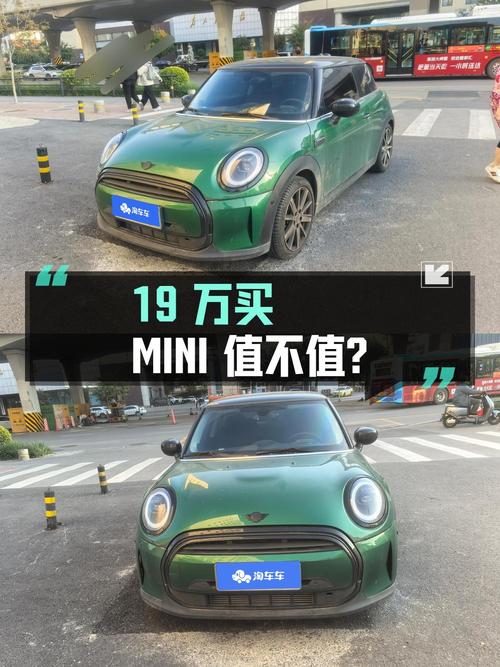 19万多买 2023款绿色MINI 艺术家，值不值？