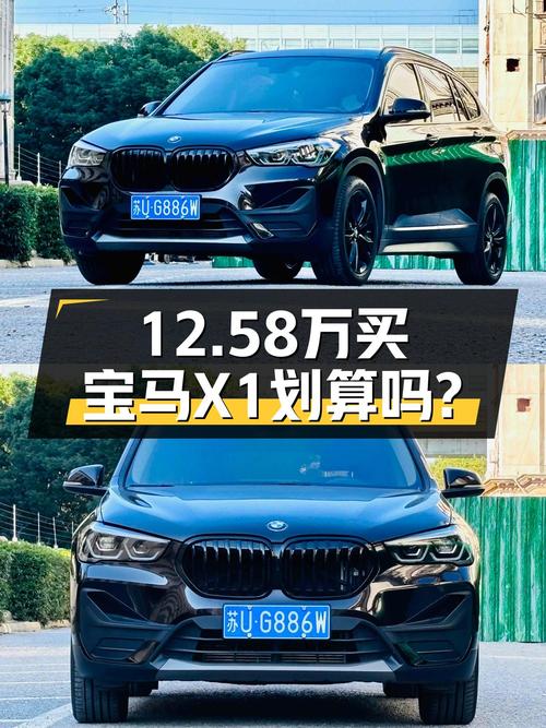 12.58万买 2022款宝马X1 时尚型，苏州牌3.69万公里未过户，值吗？