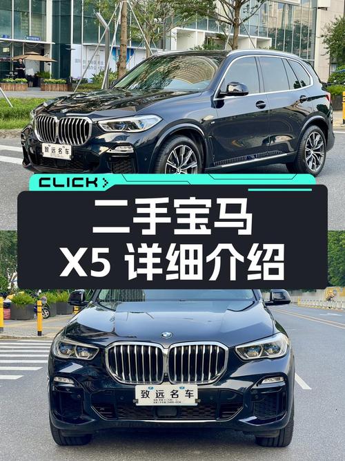 21年宝马X5，7.1万公里，0过户，45.68万值不值？