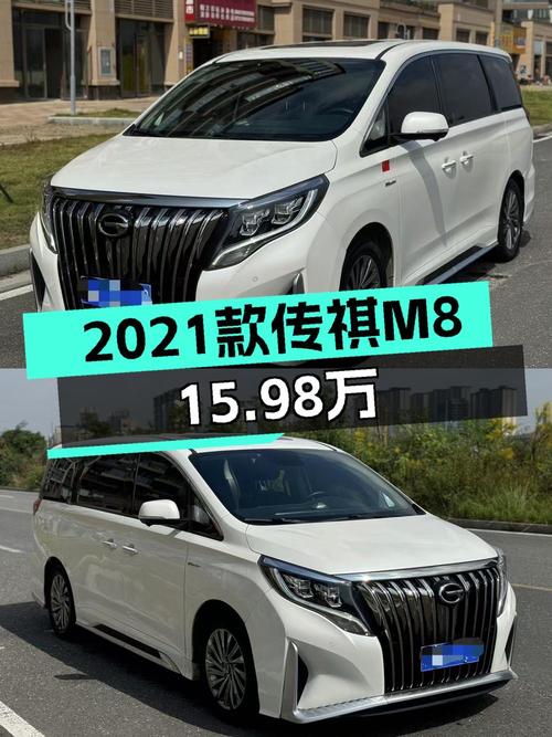 0过户 3万公里的 2021款传祺M8仅售15.98万，值吗？