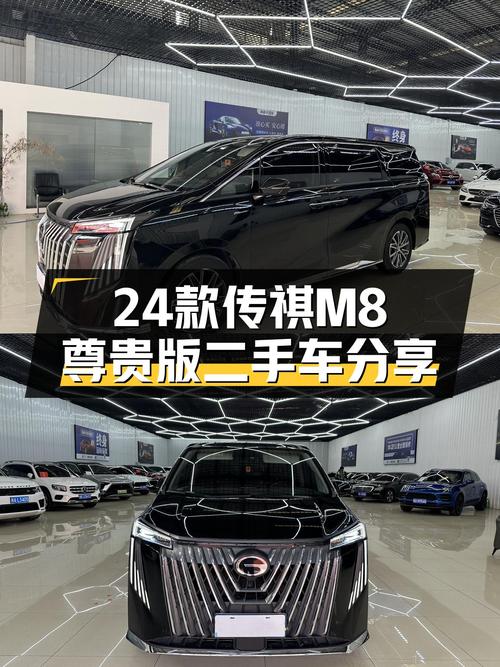 24款传祺M8尊贵版，3万公里一手车，宜商宜家新选择