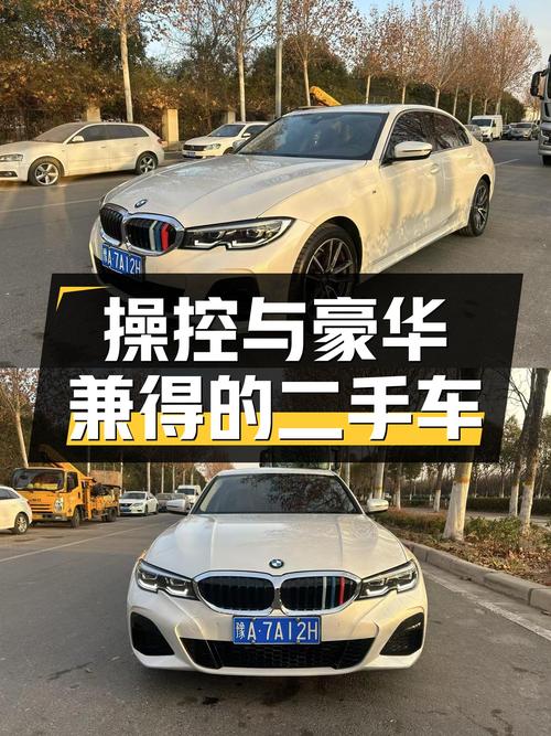 操控与豪华兼得，2022款宝马325Li M运动套装二手车况佳