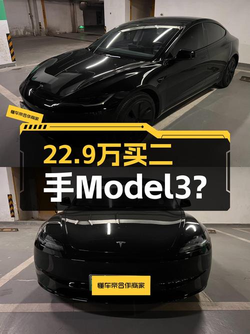 2023年特斯拉Model3长续航版，22.9万体验百万级轿跑操控？