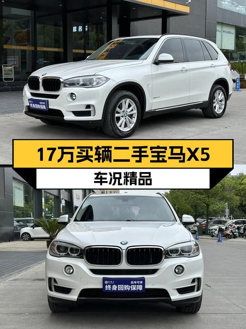 2015年上牌宝马X5进口14款，11万公里，报价16.9万，可入吗？