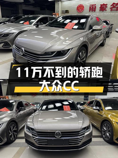 二手大众CC：2020款香槟金，6万公里，不到11万体验轿跑魅力！