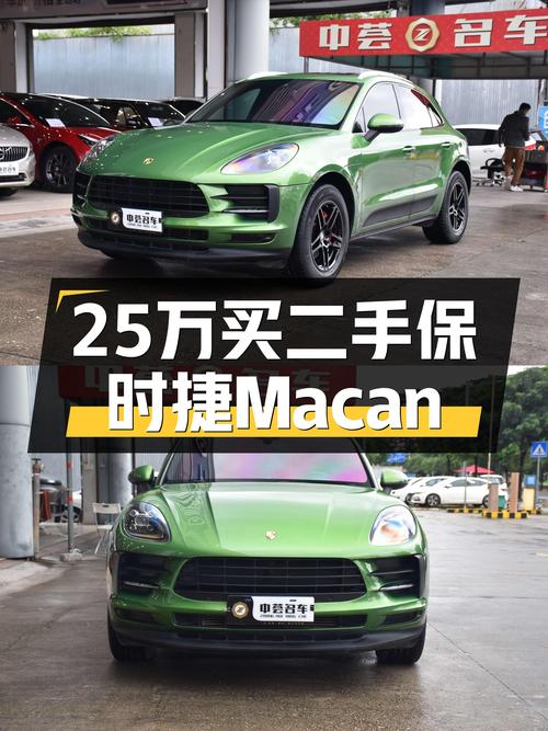 25万预算圆你保时捷梦，2018款Macan代步香吗？