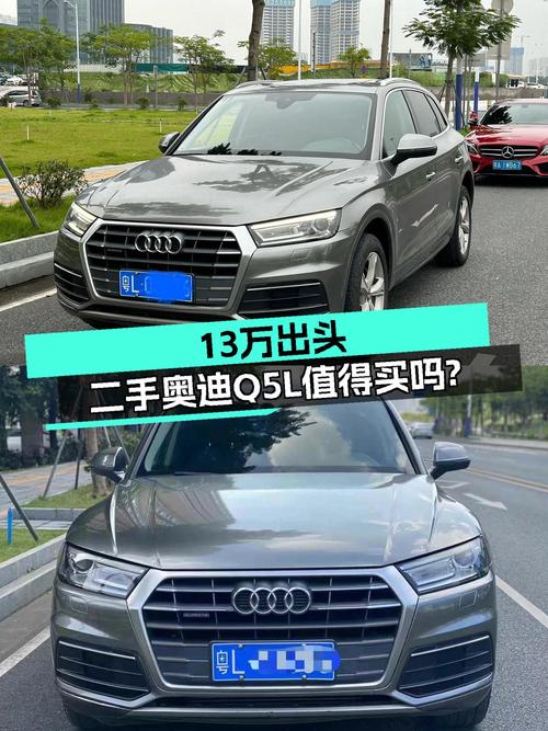 18年奥迪Q5L一手车，7万公里13万出头，德系豪华SUV性价比之选