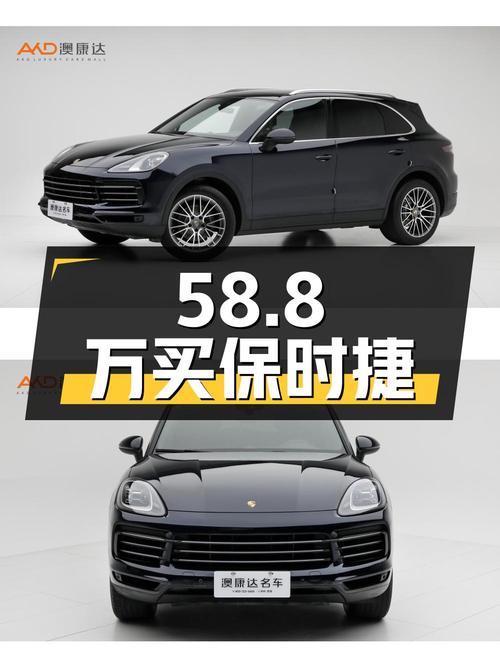 58.8万买 2019款保时捷 Cayenne 3.0T，蓝色4.61万公里