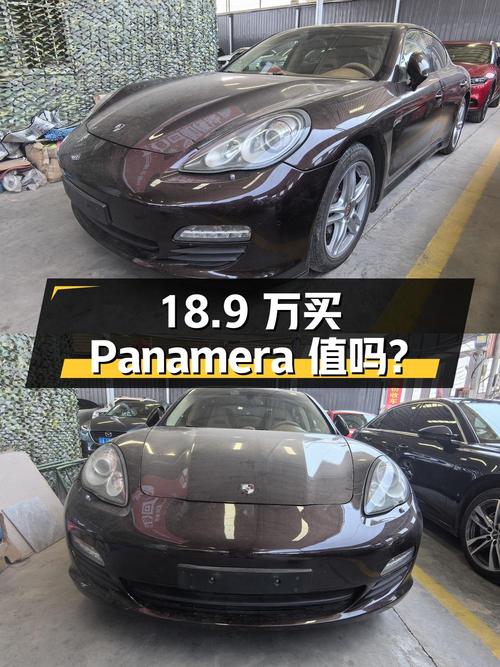18.9万买 2010款保时捷 Panamera，值不值？