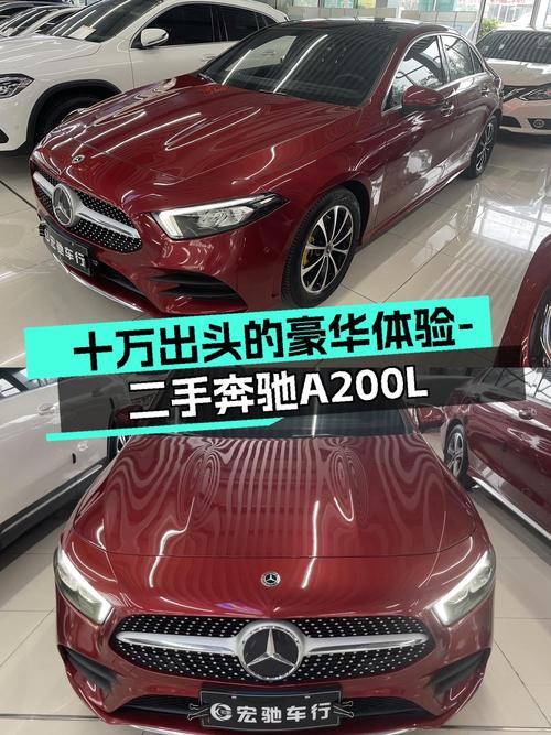 十万出头的豪华体验，2019款奔驰A200L二手车推荐