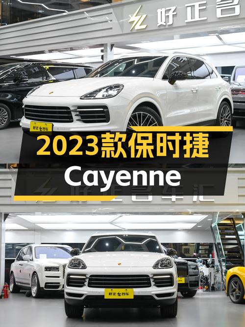 2023款保时捷Cayenne，2.9万公里准新车，圆你超跑SUV梦！