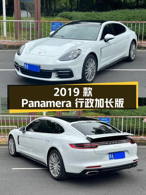 2019款保时捷 Panamera 行政加长版，仅0次过户，报价62.88万！
