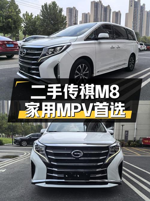 12.98万可拿下 2021款传祺M8，值不值？