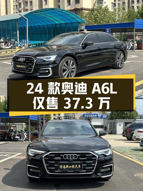 24款奥迪A6L济南车源，0.5万公里，仅售37.3万！