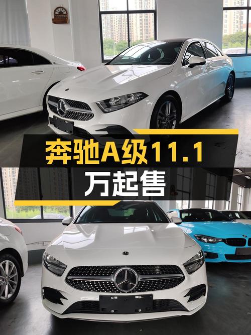 2022款奔驰 A 180 L白色轿车，1.9万公里，宁波车源仅售 11.1万！