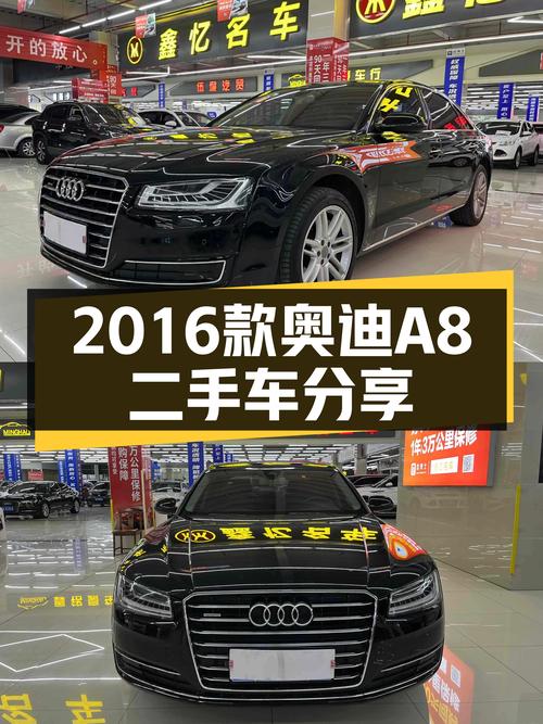 22.8万的 2016款奥迪 A8，11万公里，过户3次，值吗？