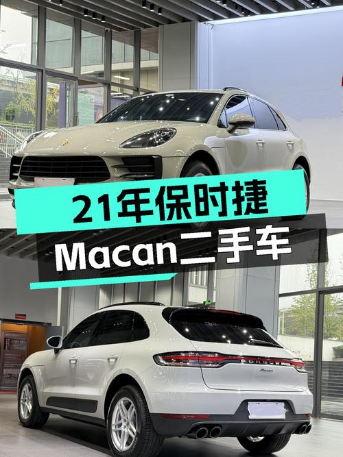 21年保时捷Macan，3万多公里，适合追求性能操控的你！