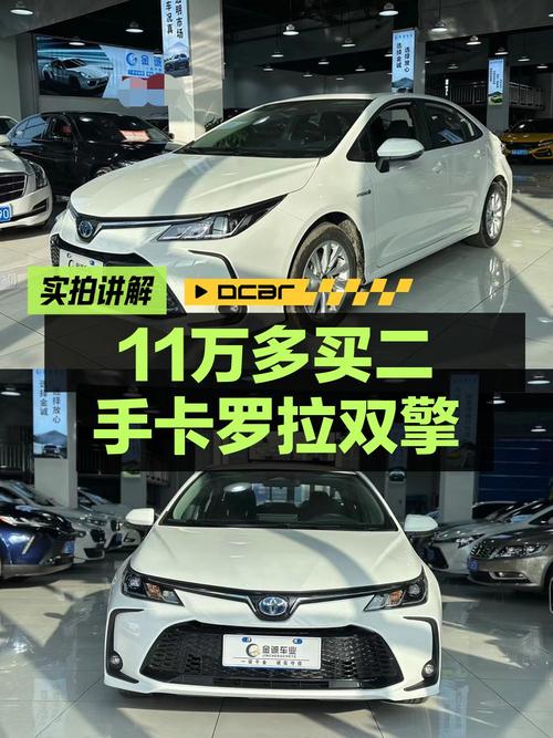 2023款卡罗拉 11.5万！乌鲁木齐0.03万公里新车