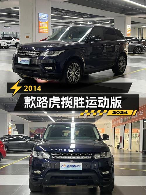 20.8万的 2014款路虎揽胜运动版，表显 23万公里怎么样？