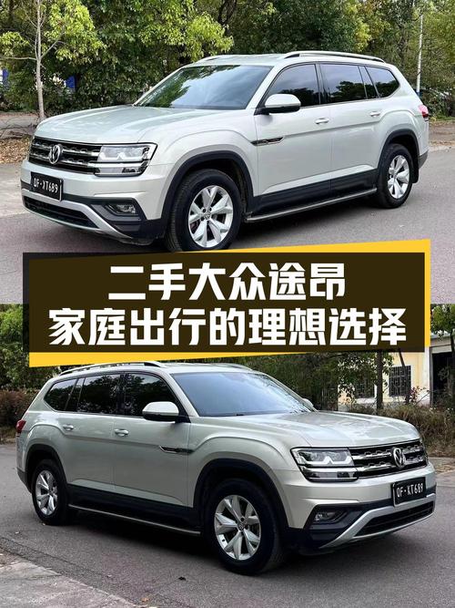 19年途昂四驱舒适版，14.9万公里仅售15.3万