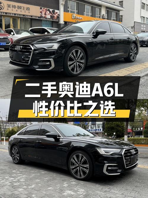 2023年奥迪A6L，2.88万公里0过户，卖34.88万贵吗？