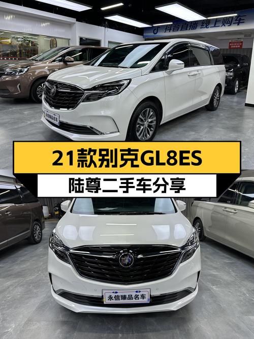 21款别克GL8ES陆尊，一手七座MPV商务接待新选择！