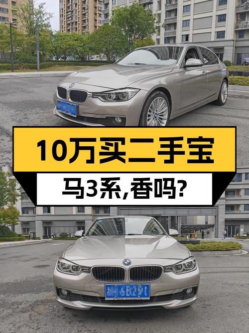 10.5万买 2018款宝马 320Li 时尚型，香槟色6.5万公里1次过户