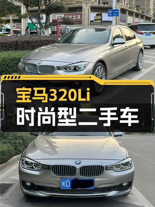 8.3万公里，2019款宝马320Li时尚型，圆你蓝天白云梦
