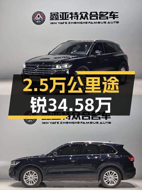 2022年上牌的途锐 2021款，2.5万公里仅售34.58万！