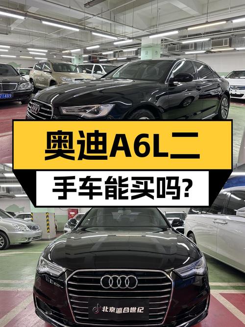 黑武士战袍，8万公里奥迪A6L运动型，能否再战江湖？