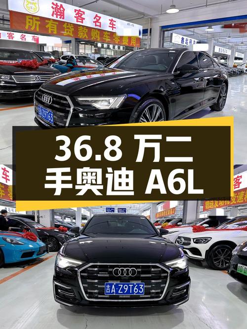 36.8 万买辆二手奥迪 A6L，行驶 3.6 万公里，车况如何？