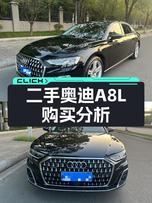 2023款奥迪 A8黑色1.2万公里，1次过户报价 58.88万，值吗？
