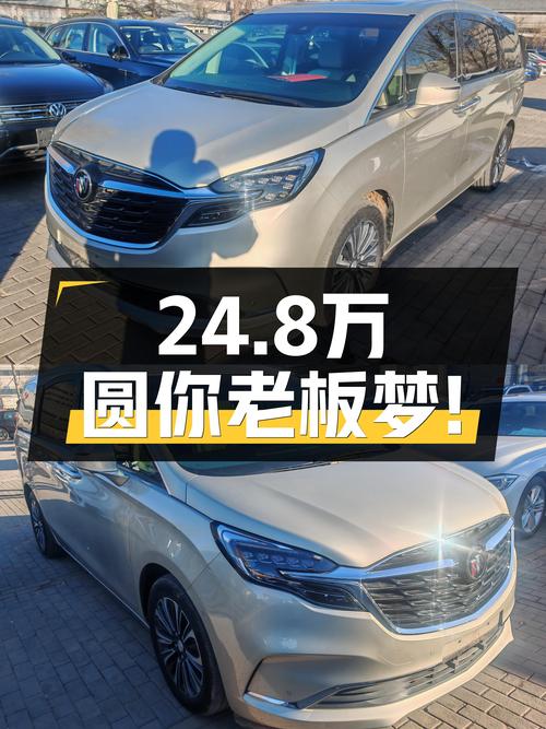 24.8万圆你老板梦！22年6月别克GL8陆尊，5.7万公里准新车况！