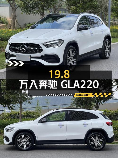 19.8万可入 2022款奔驰 GLA220四驱，1.3万公里0过户