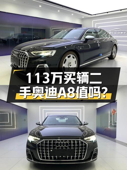 113.68万买 2022款奥迪 A8L Horch创始人版值吗？常州牌，0.01万公里