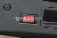 电动后尾门