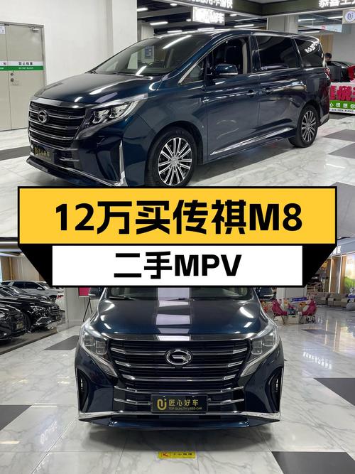 12万出头拿下21款传祺M8，豪华MPV家用不二之选