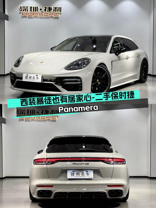 西装暴徒也有居家心，2017款保时捷Panamera，性能与实用兼顾