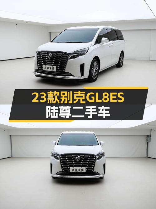 23款别克GL8ES陆尊，商务接待新选择？