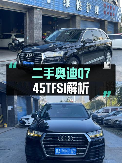 18.68万可入手 2016年奥迪Q7，表显11.58万公里