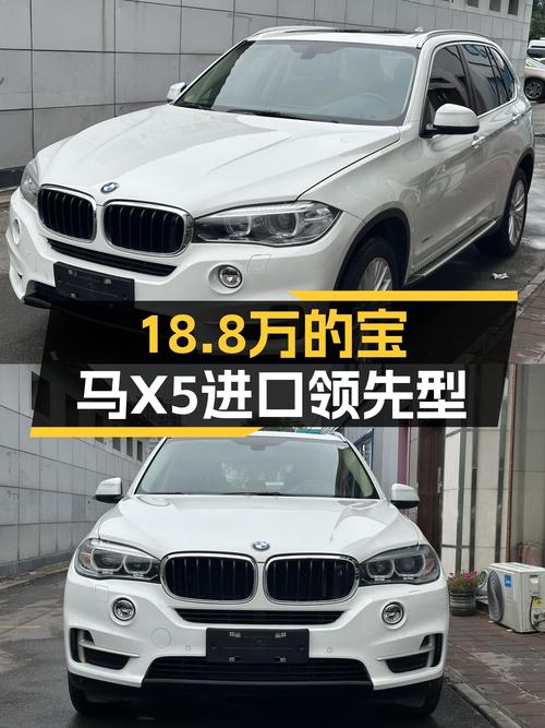 18.8万的 2014款宝马X5进口领先型，13.27万公里未过户