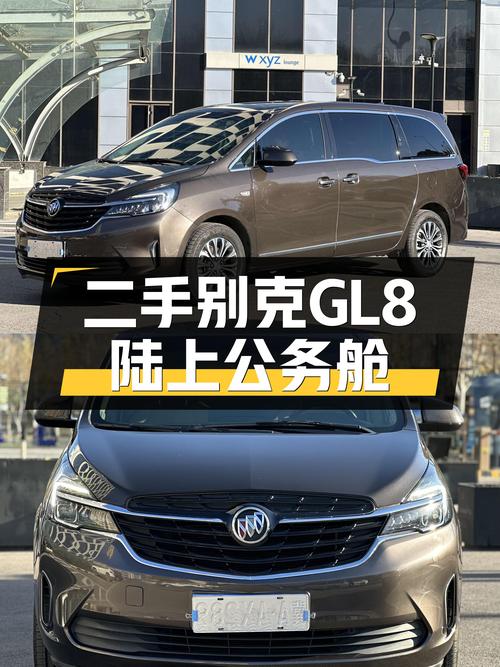 商务接待新高度，一手别克GL8陆上公务舱，气场不凡