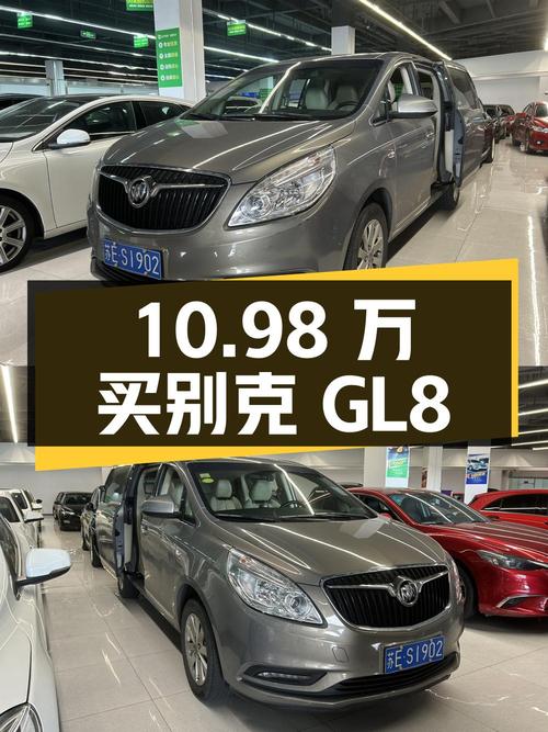 10.98万买 2017款别克GL8，香槟色9.2万公里0过户