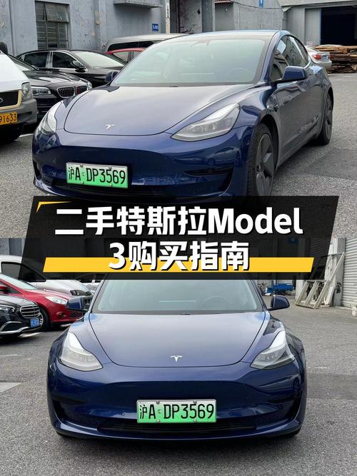 2021款蓝色特斯拉Model 3，2.7万公里，14.58万贵吗？