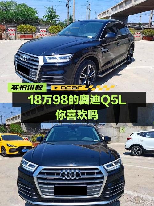 2020款奥迪Q5L，4.3万公里，武汉车源仅售18.98万