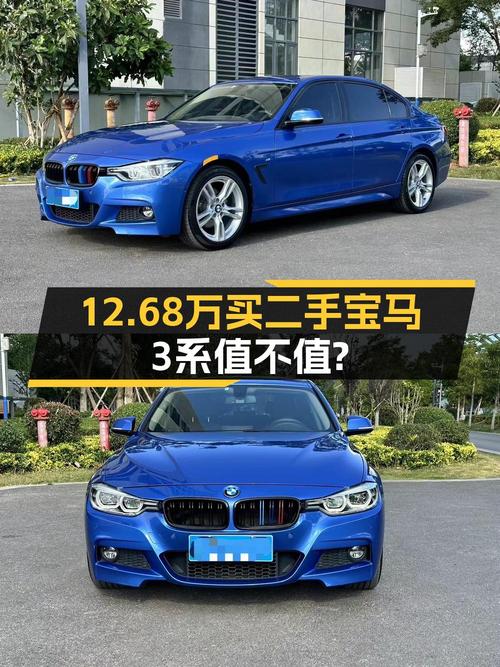 12.68万的 2018款宝马 3系蓝色轿车，8万多公里0过户值不值？