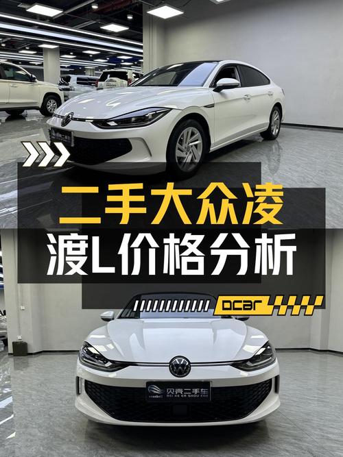 22年大众凌渡1次过户，白色 2.9万公里仅售11.2万！