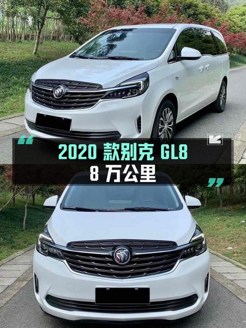 2020款别克GL8，8万公里，17.58万，台州车源怎么样？