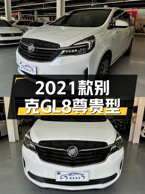 商务接待新选择，2021款别克GL8尊贵型，一手车况仅售15.8万！