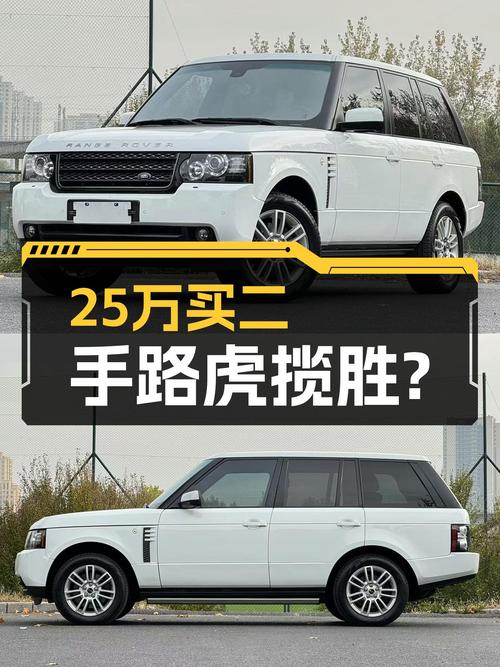25万能圆梦V8大自吸？2012款路虎揽胜，一手车况值不值得入手？